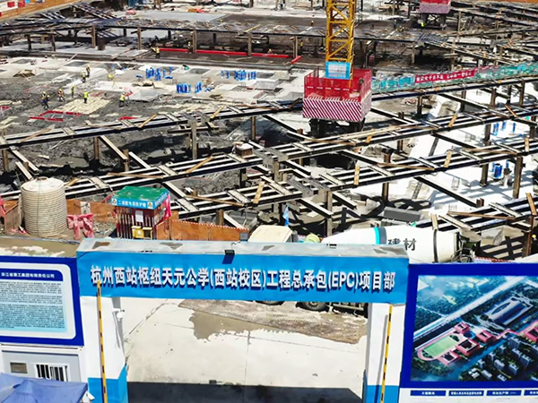 PC组合工法桩-杭州西站枢纽天元公学(西站校区)工程